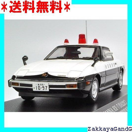 ヒコセブン RAIS 1/43 MAZDA SAVANNA RX-7 PATROL CAR 秋田県