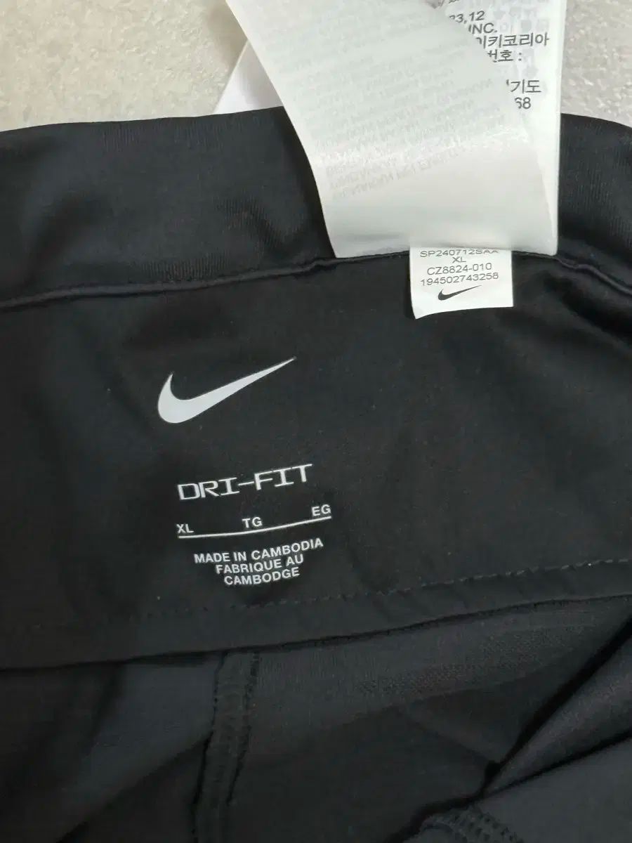 Nike