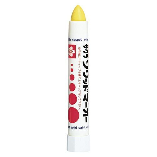 まとめ マーキングチョーク サクラクレパス ソリッドマーカー 黄色 SC-P 3 4901881187964 1本 ×40セット