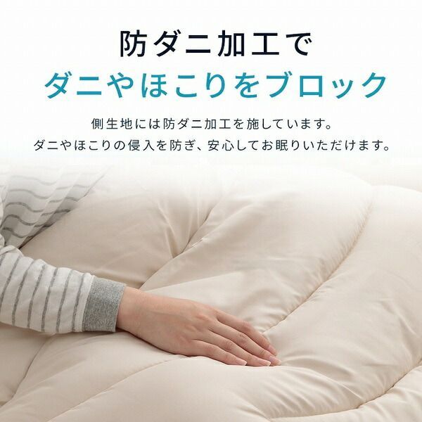 敷布団 ダブル 防ダニ ふとん ウール 国産 ヌード アイボリー 羊毛 約140×210cm ダブルロング 代引不可 WWW_NOITHATQUANGTHANH_NET