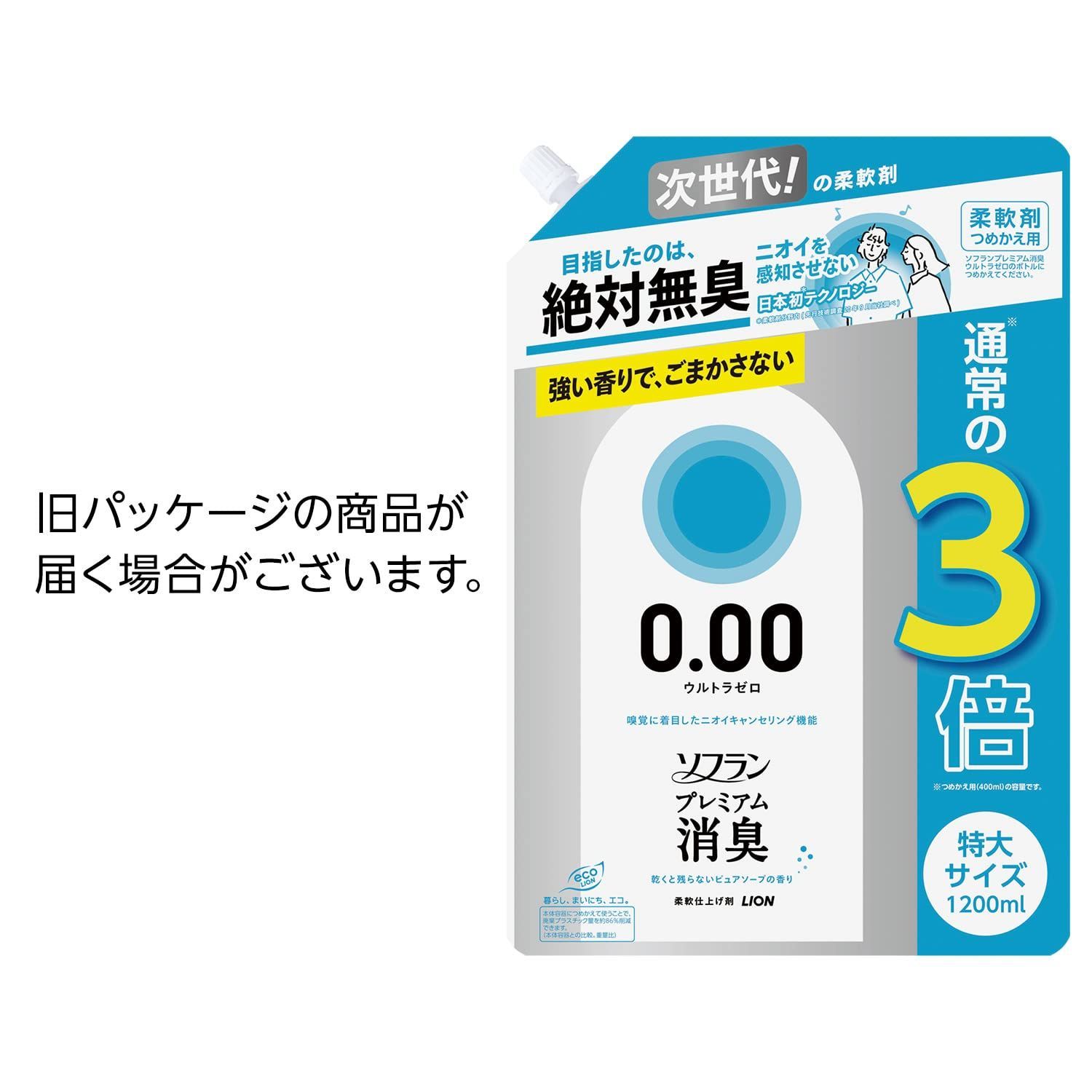 メルカリShops - 【おすすめ】【ケース販売 大容量】ソフラン プレミアム消臭 ウルトラゼロ 柔軟剤