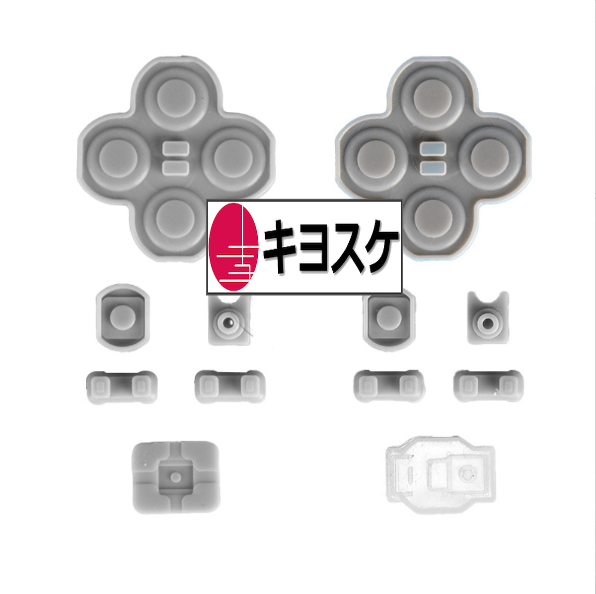 キヨスケ Joy-Con互換 修理キット 超 ジョイコン用 パーツセット