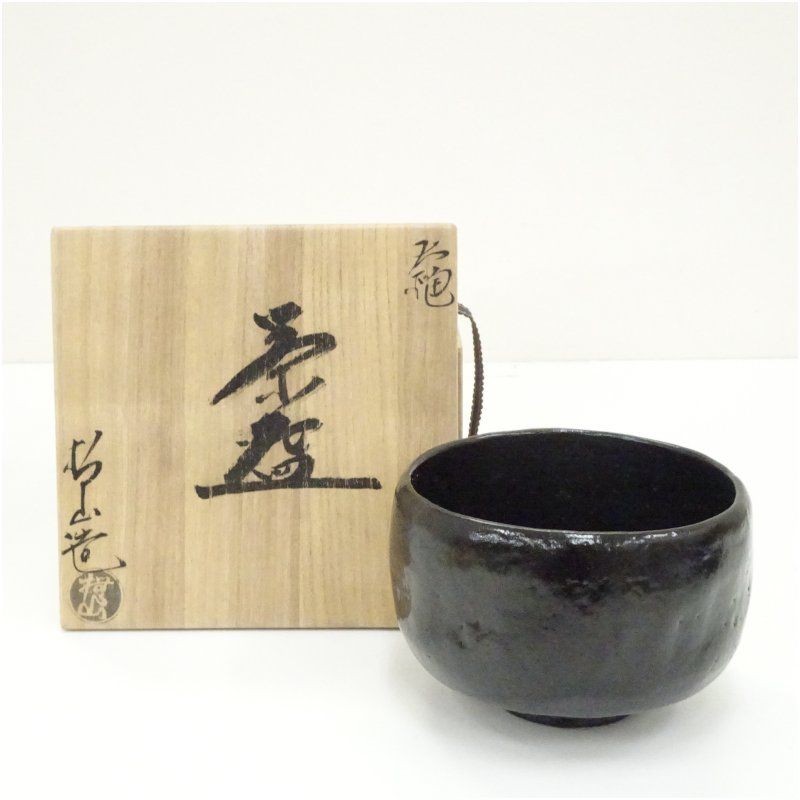 大樋焼 伊豆蔵撫山造 黒釉茶碗 共箱 茶道 抹茶 おしゃれ 抹茶茶碗 抹茶碗 和食器 レトロ 茶器 骨董 茶わん 茶会 茶の湯