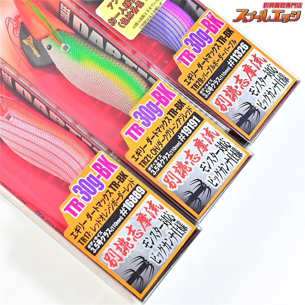 エギリーダートマックスTR30g-BK TR29 5本セット エギリーダートマックスTR30g-BK TR29 5本セット