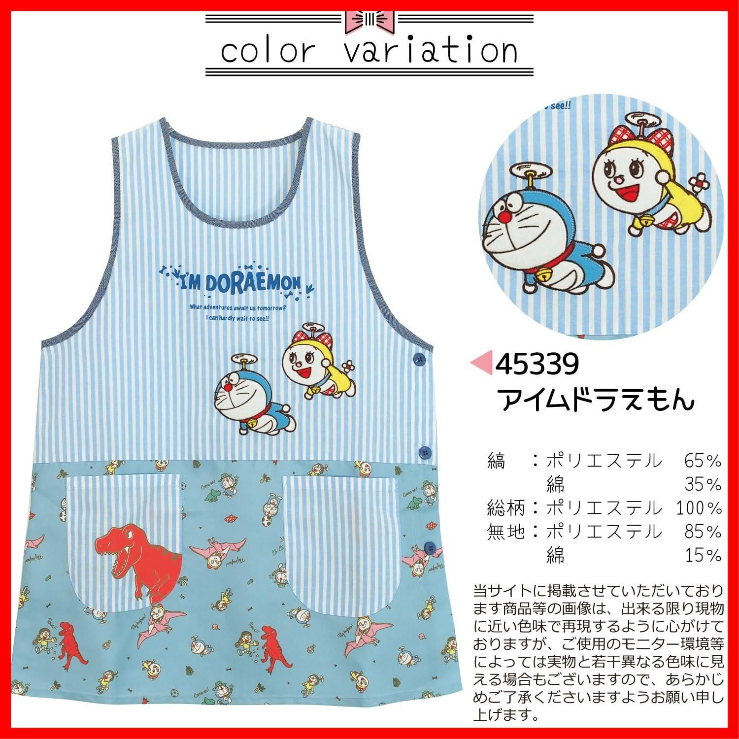 キャラクター