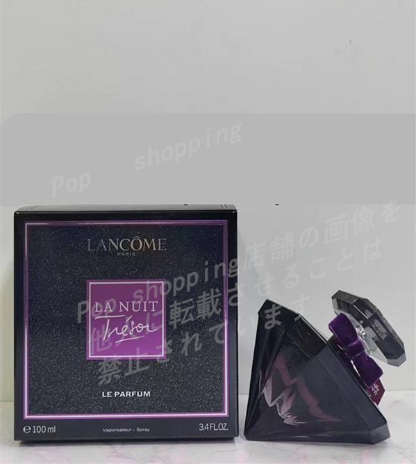【新品未開封未使用】未使用 LANCOME ランコム La Nuit Tresor LE PARFUM 100ml 香水