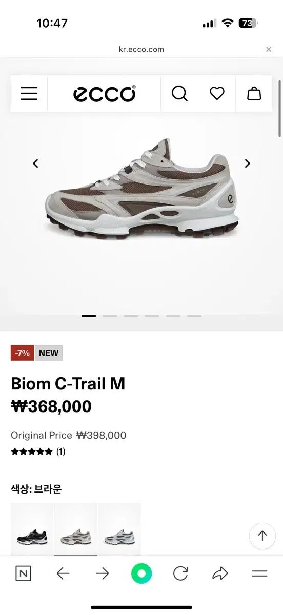 Ecco Biom C-Trail M トレイル ランニングシューズ 285