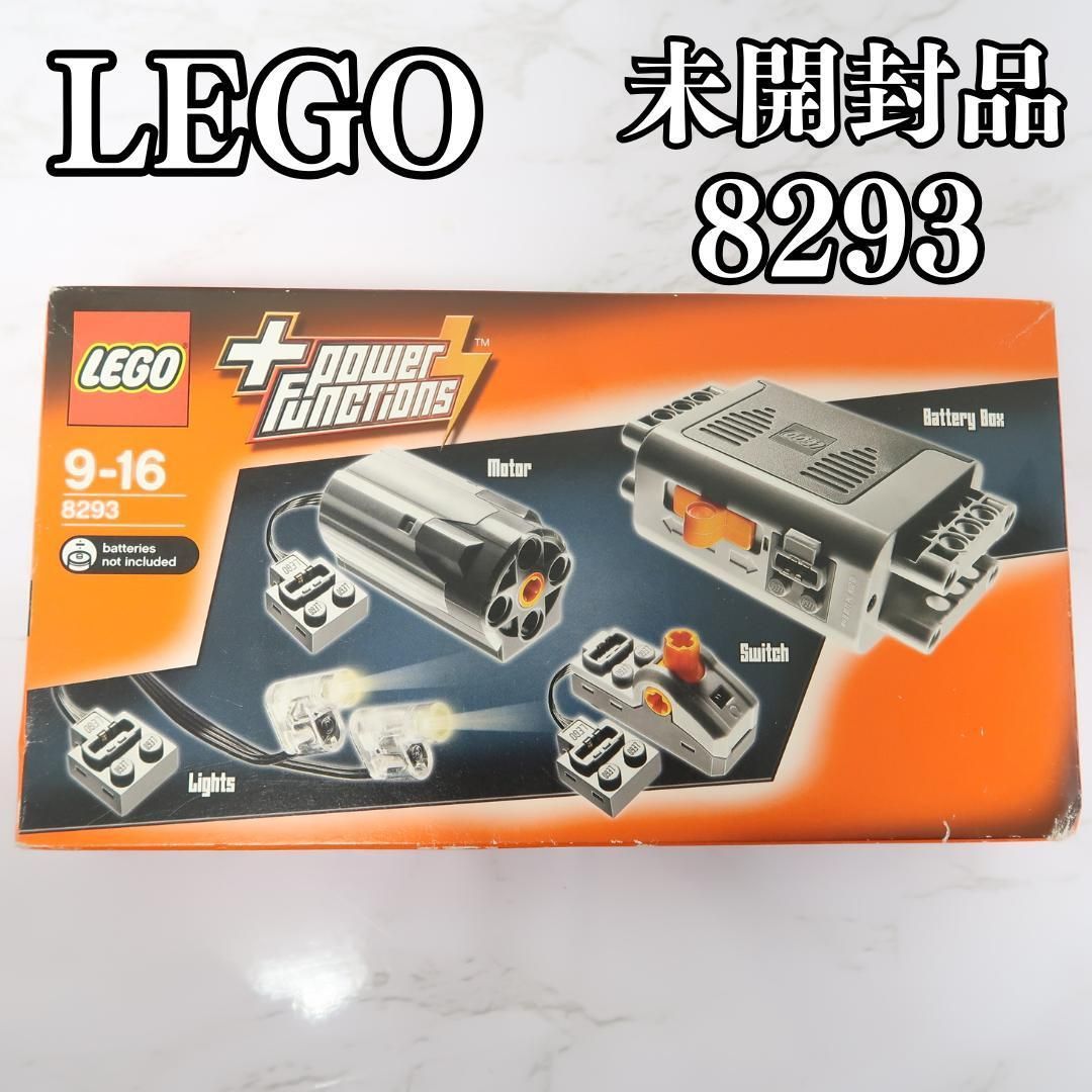 未開封品 レゴ 8293 パワーファンクション モーター