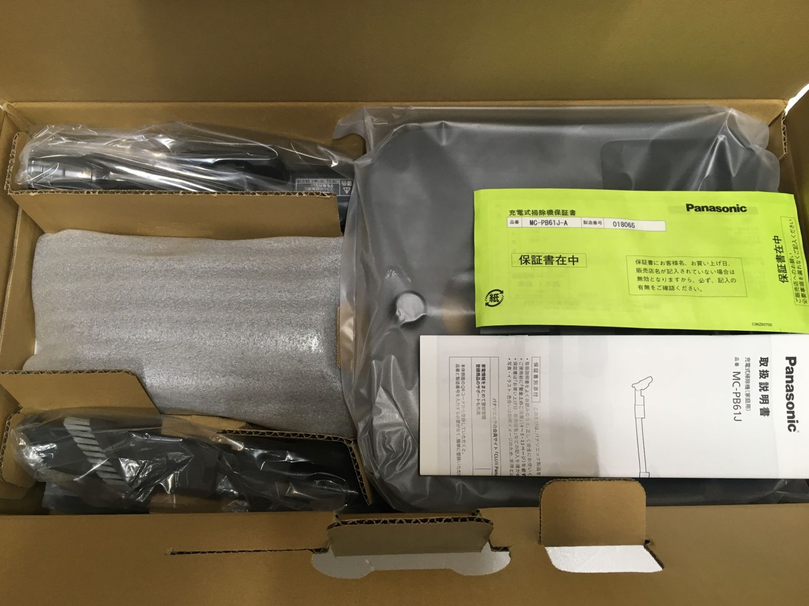 送料無料 Panasonic コードレス スティック 充電式掃除機 MC-PB61J-A ストーンブルー 紙パック式 ♥ 囗G