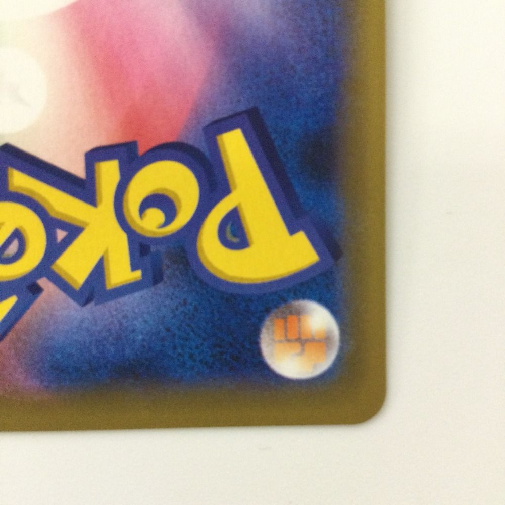 shopストア ポケモンカード ζζ ポケモンカード ポケギア3.0 092/094/SM11/B TR トレーナーズ