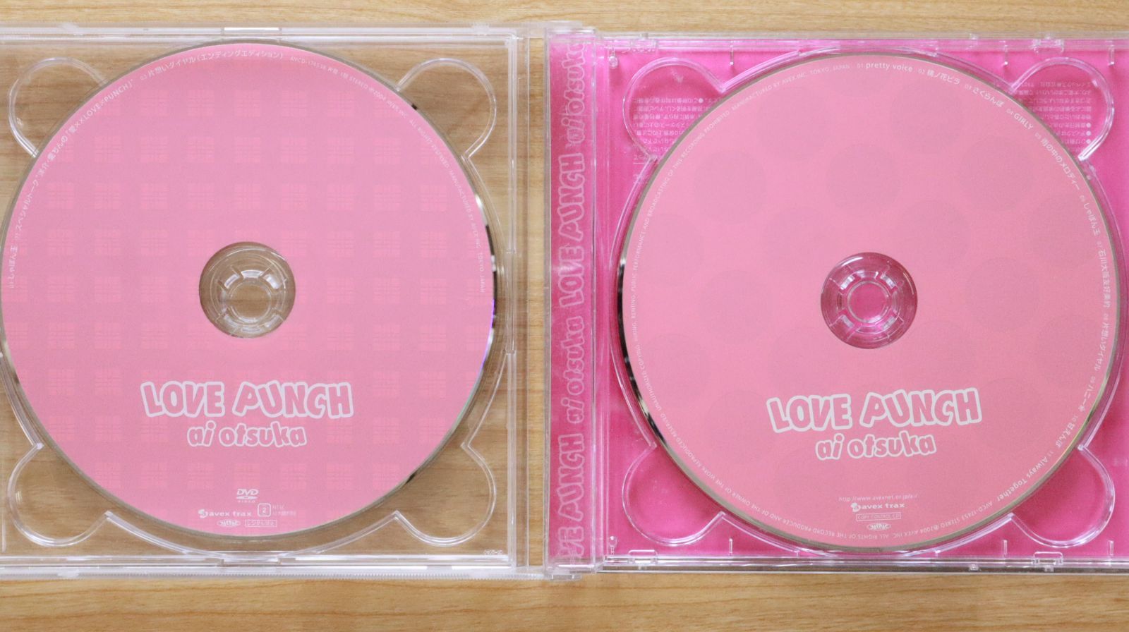国内盤CD☆大塚愛/Ai Otsuka□ LOVE PUNCH (DVD付) (CCCD