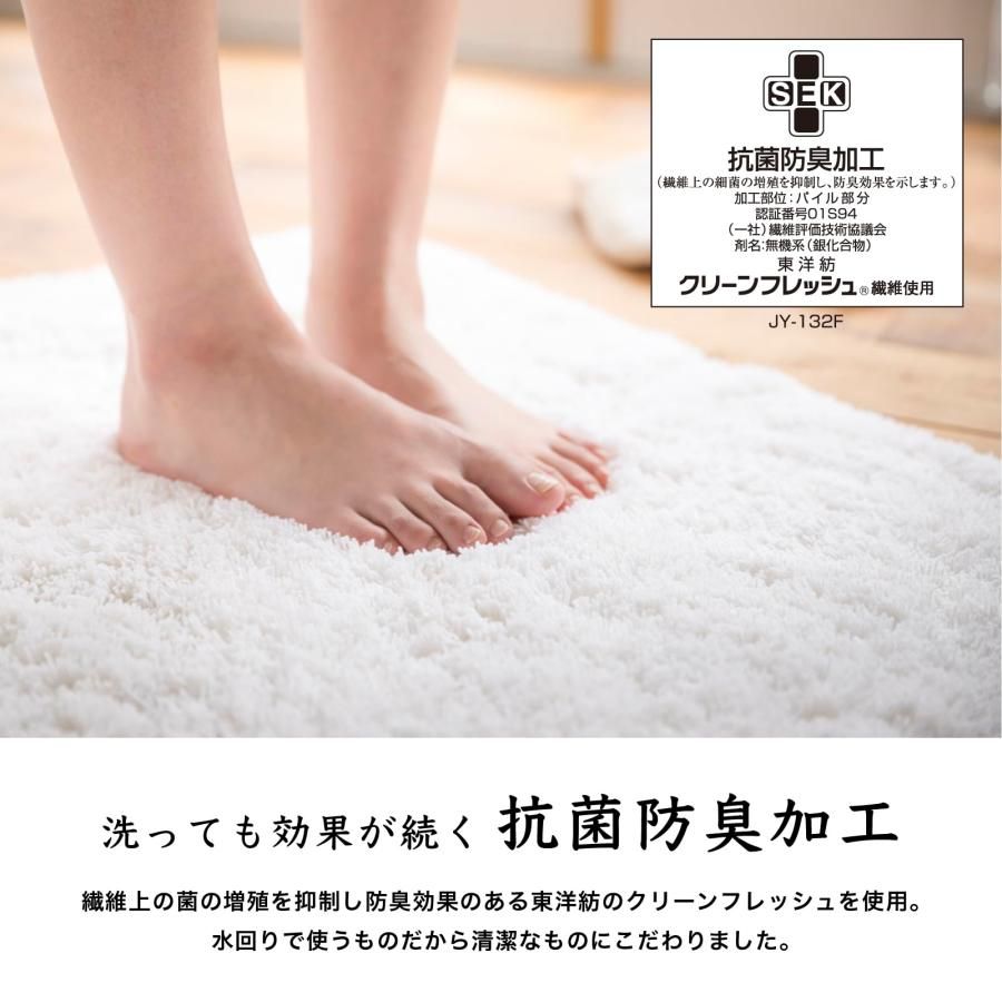 ホワイト 吸水