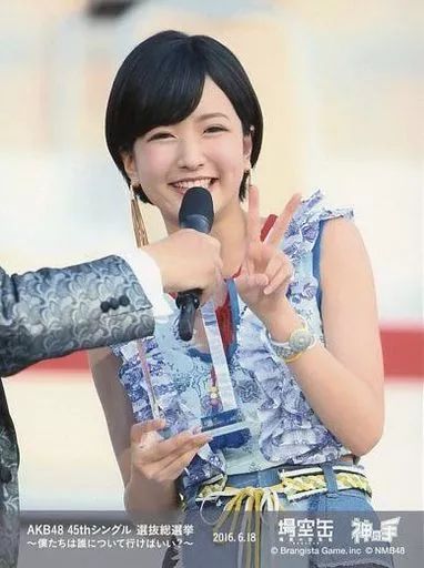 NMB48 神の手アプリ 場空缶 総選挙 2016 特典 生写真 NMB48 神の手アプリ 場空缶 総選挙 2016 特典 生写真 NMB48 神