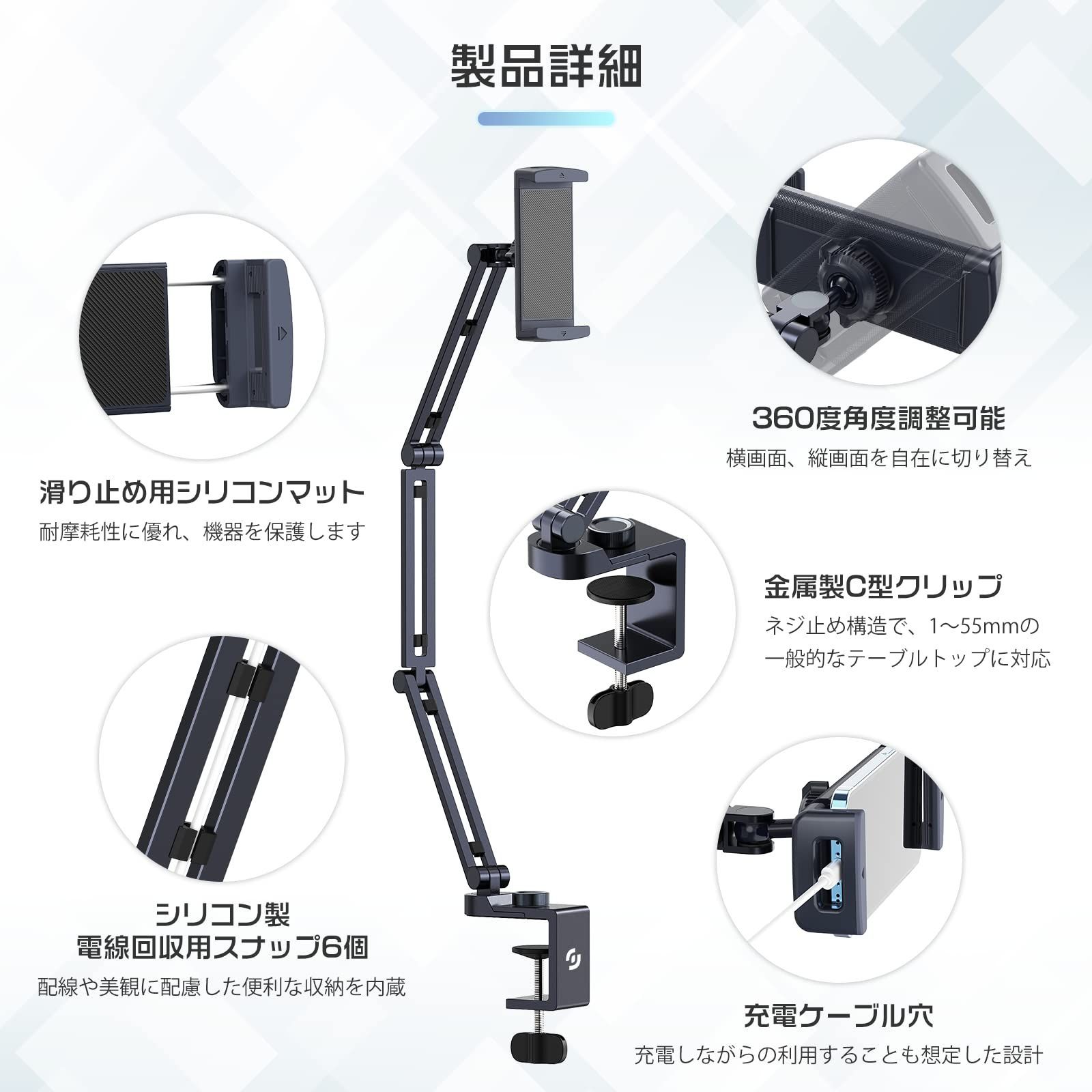 子育て Ulanzi LS31 タブレットスタンド タブレット アーム iPad用 スマホ 1 4 3 8ネジ付き 折り畳み式 両用 横 縱き 寝ながら 卓上 度調整できる アルミ製クランプ式 5関節 360度回転 高さ調節 4.7～13インチ対応 iPa