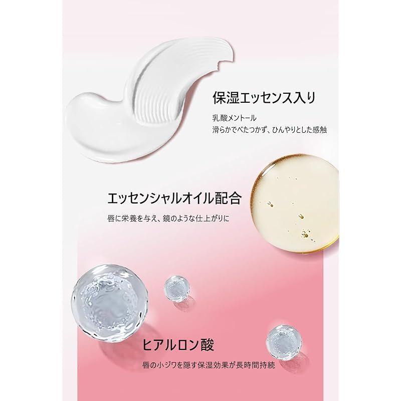 AZTKリップティント 保湿 リップグロス 潤い ベタつかない ミラー