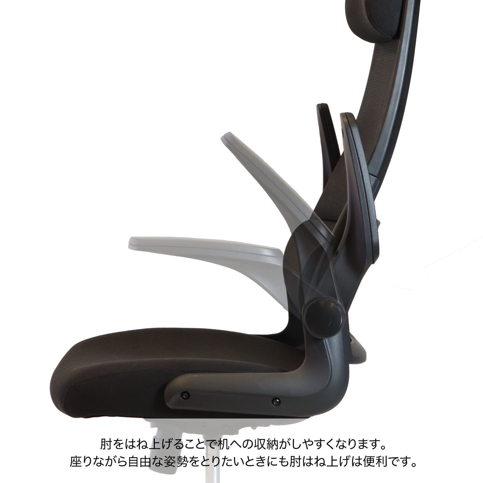 ブラックフレーム