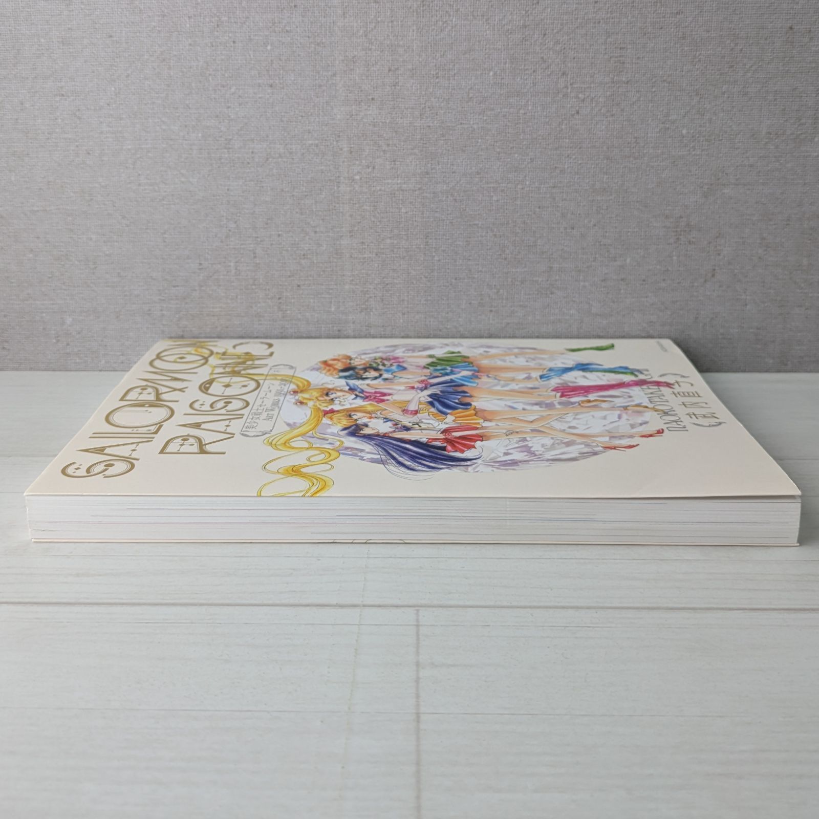 美少女戦士セーラームーン レゾネ ART WORKS 1991~2023 - メルカリ 美少女戦士セーラームーン レゾネ ART WORKS 1991~2023 - メルカリ