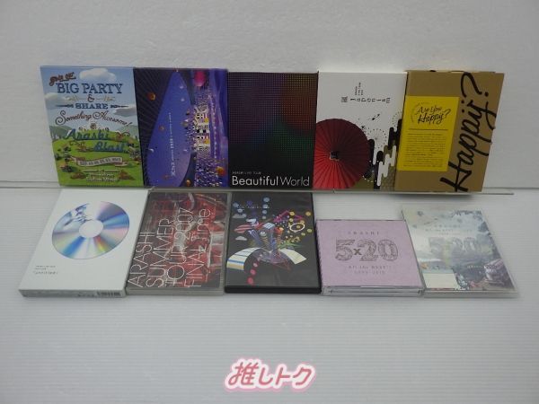 嵐 CD DVD Blu-ray セット 10点/未開封含む - メルカリ