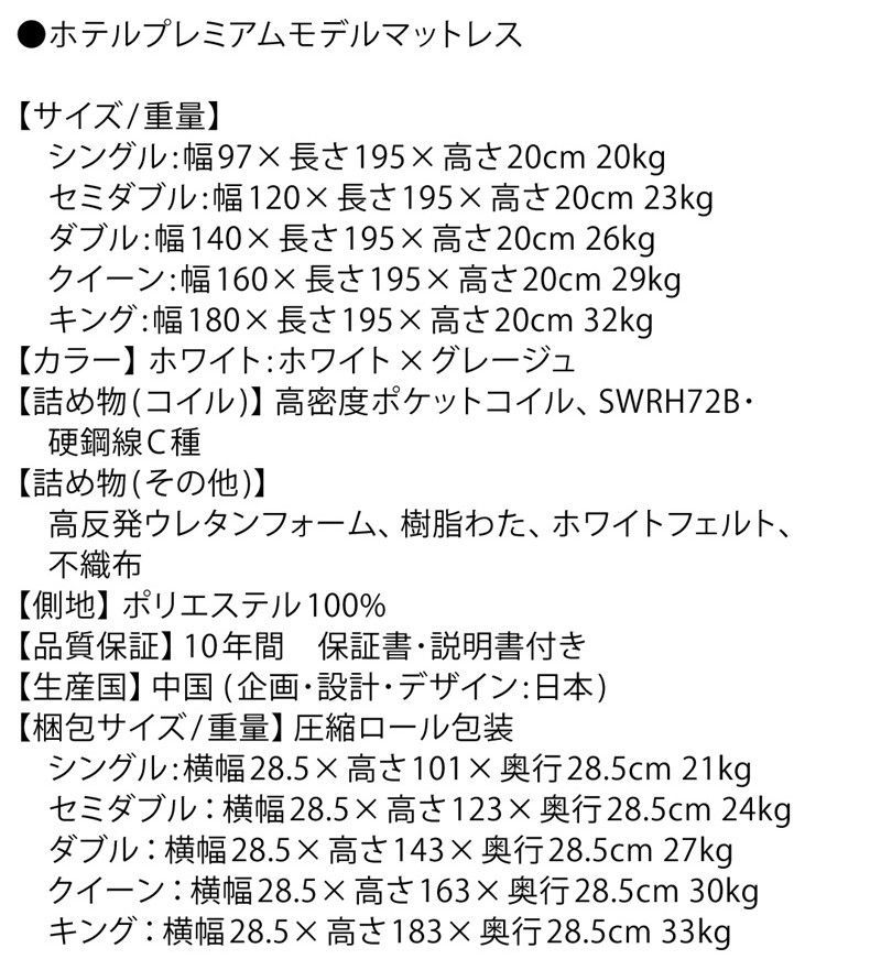 10年保証 エッジサポート