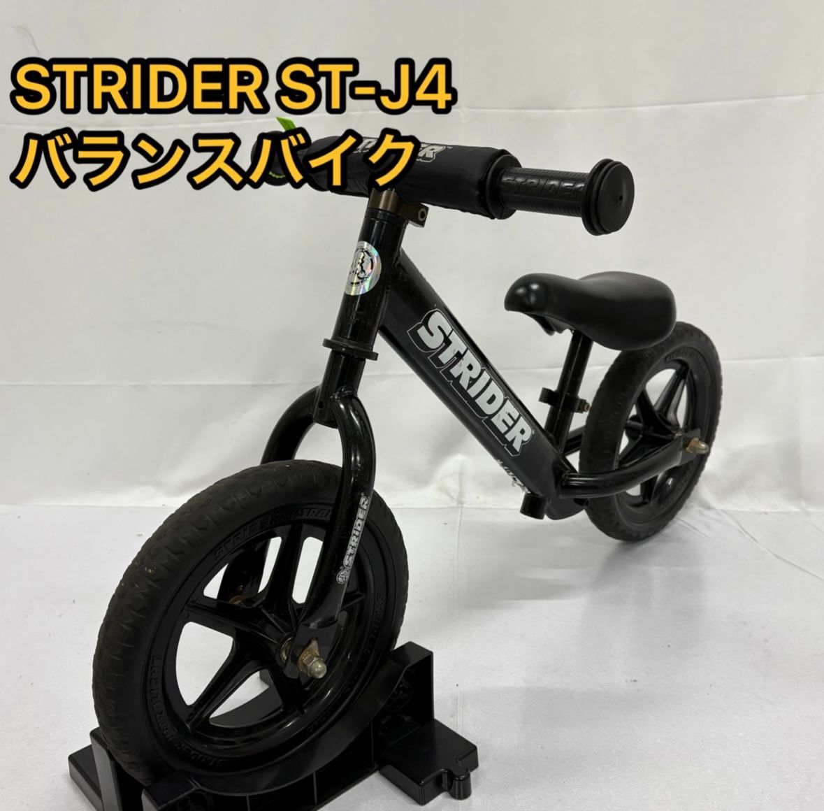 Amazon.co.jp: キッズ用ランニングバイク STRIDER(ストライダー
