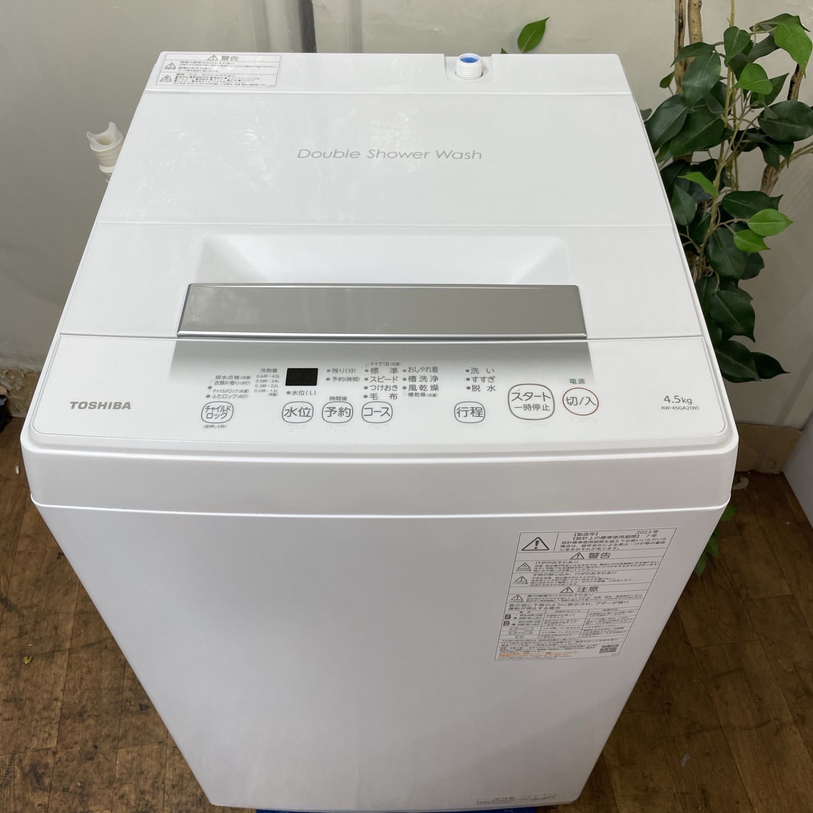TOSHIBA 洗濯機　AW-45GA2 2023年製 洗濯機 東芝 2023年製 4.5K AW-45GA2