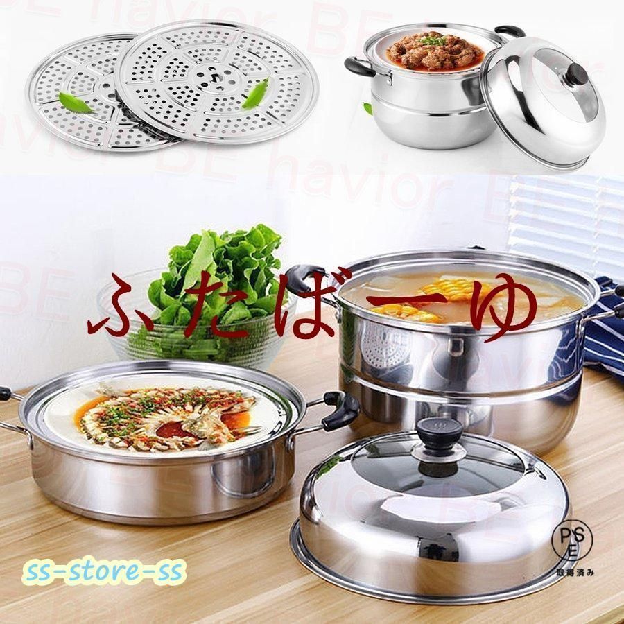 両手鍋 蒸し器 ステンレス製 鍋 深型鍋 煮る 蓋付き 蒸し籠 調理器具 多用途 IH対応 全熱源 キッチン 煮物 蒸し料理 卓上 お手入れ簡単 サ