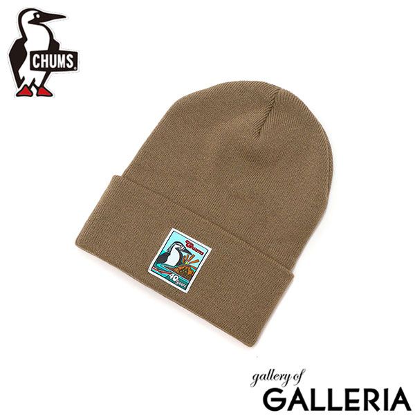 【メール便】日本正規品 チャムス ニット帽 メンズ レディース CHUMS ブランド 冬 ビーニー 帽子 40 Years Knit Cap CH05-1344 Sand