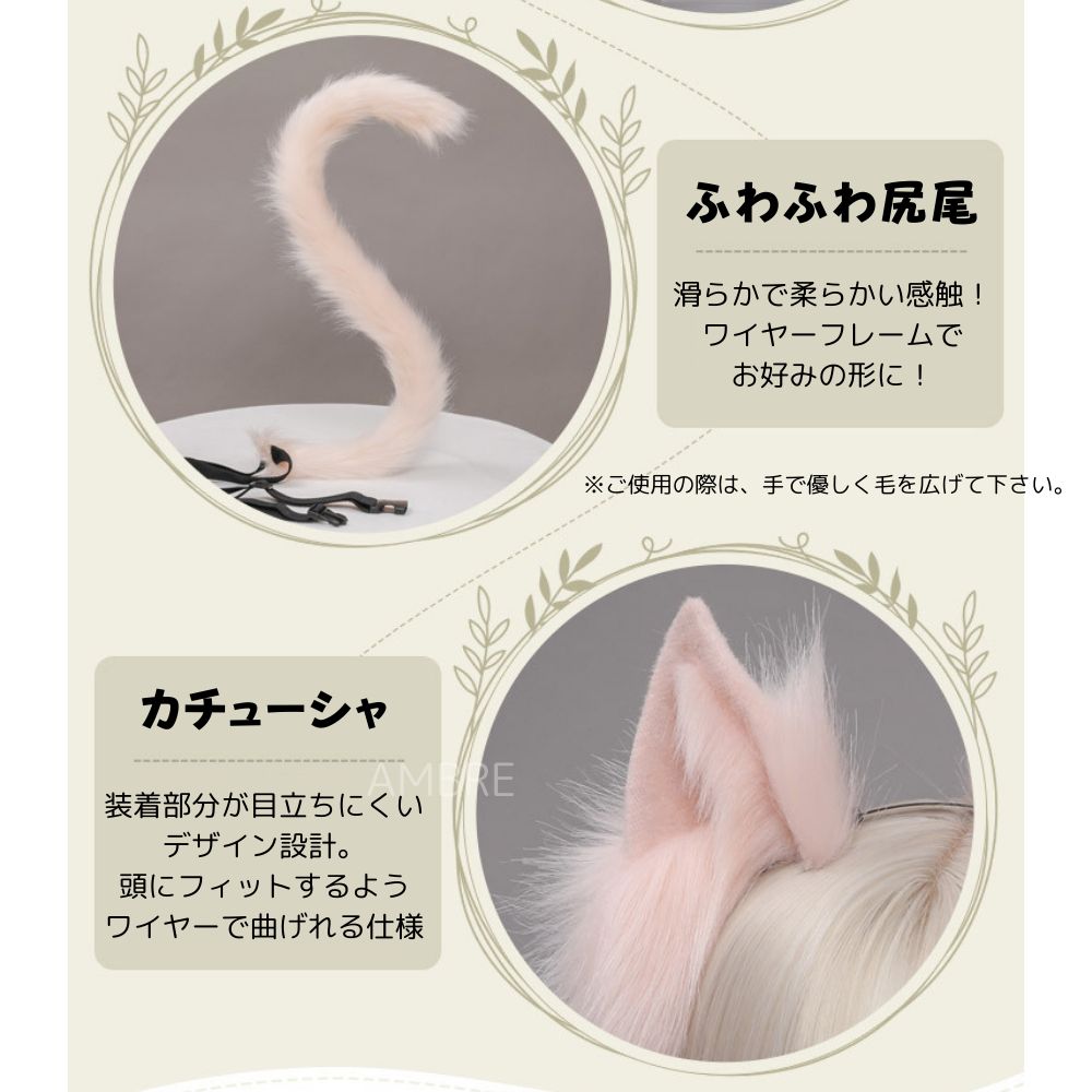コスプレ 猫 猫耳 ネコ 尻尾 しっぽ ハロウィン 衣装 仮装 大人