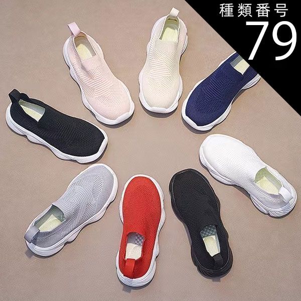 種類79：ブルー/21.5cm 子供靴  スニーカー 男の子 女の子 シンプル メッシュ 紐なし カジュアル ホワイト ベージュ ピンク レッド ブルー グレー ブラック オールブラック