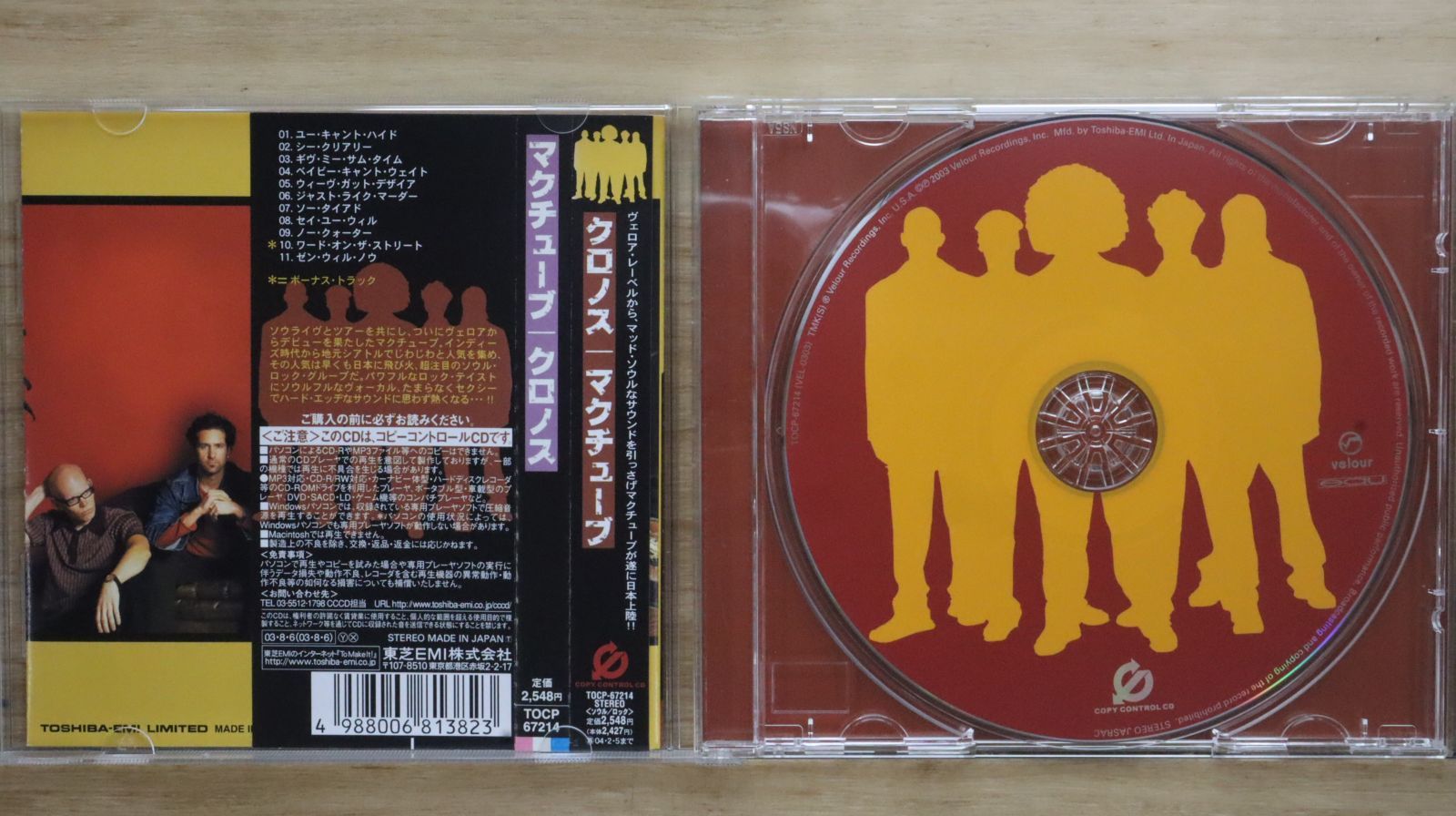 国内盤CD☆マクチューブ/MAKTUB□ クロノス (CCCD) 【TOCP67214