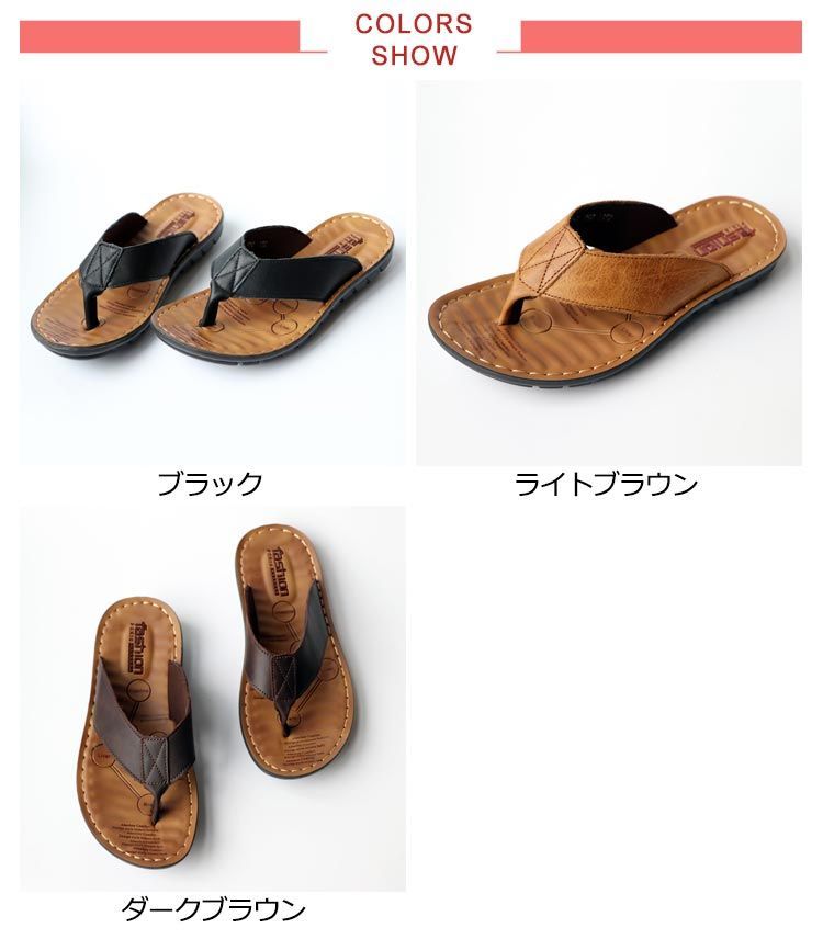 サンダル メンズ トングサンダル レザー 牛革 靴 本革 レザー