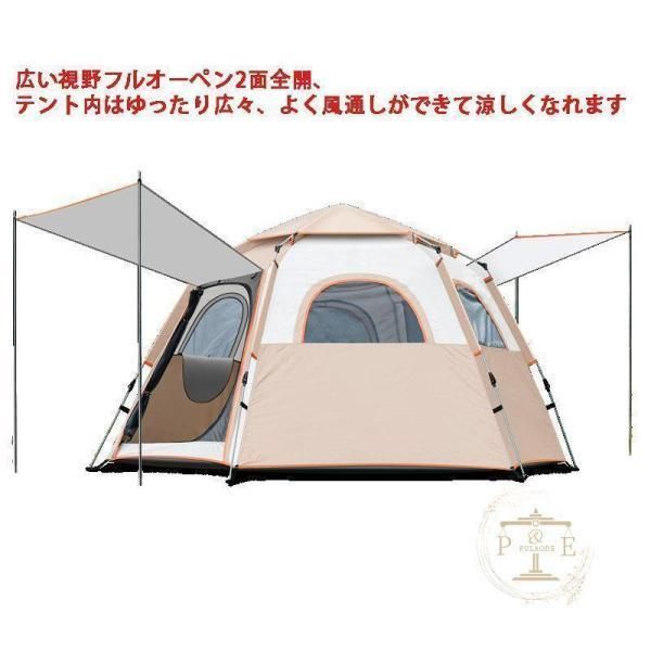 ビッグテント