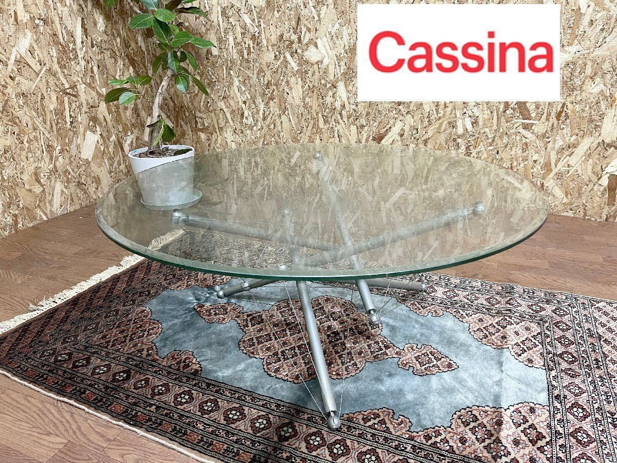 Cassina カッシーナ 713 ロー テーブル ガラス天板 センターテーブル