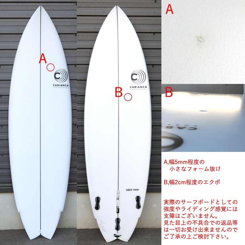 HAYDENSHAPES ヘイデンシェイプス HYPTO KRYPTO TWIN