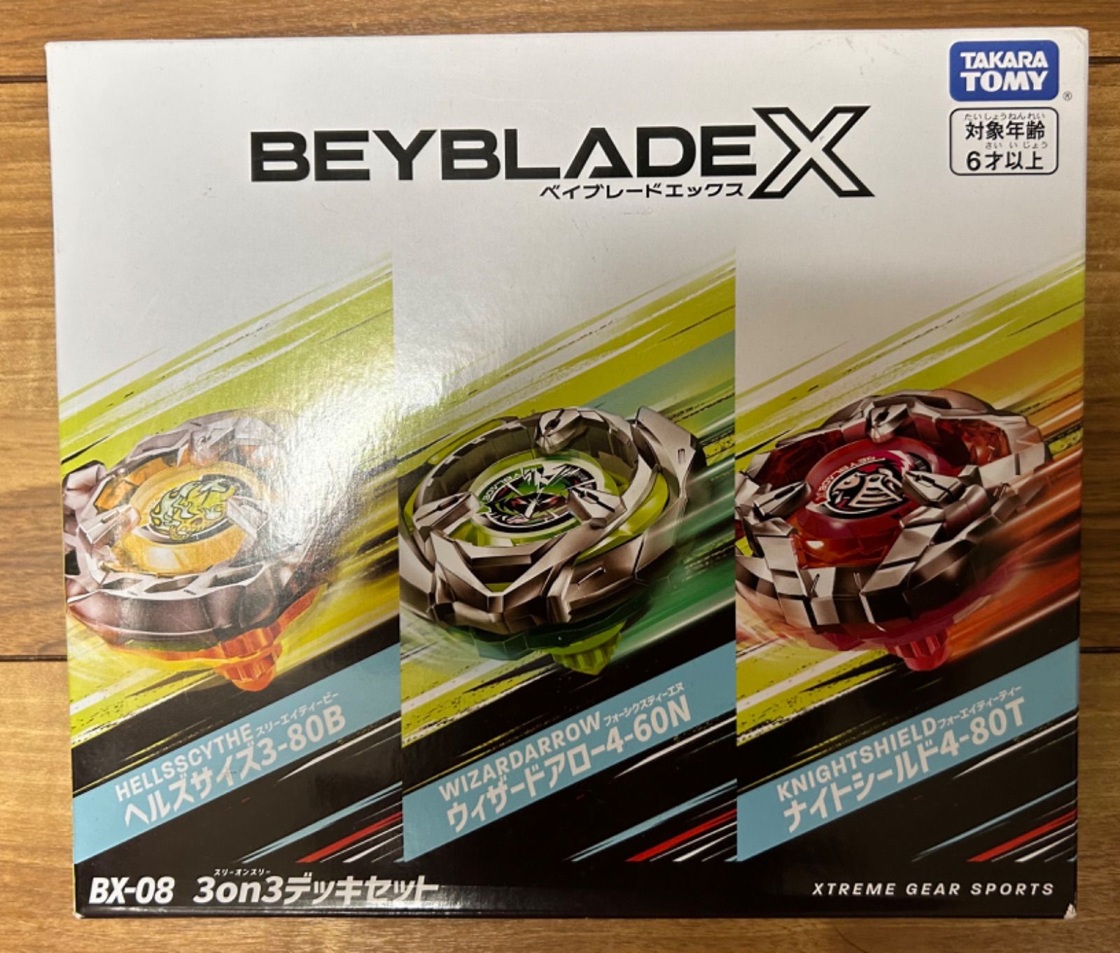 BEYBLADE X ベイブレードX BX-08 3on3 デッキセット 【アウトレット