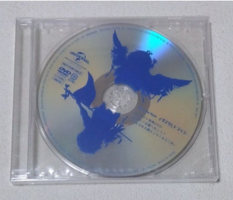 After the Rain まふまふ アニメイト特典CD After the Rain(そらる×まふまふ) イザナワレトラベラー