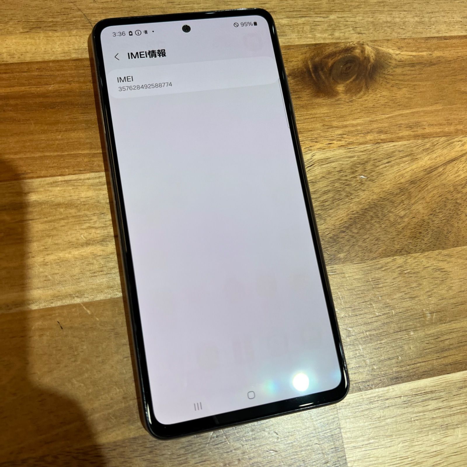 docomo GalaxyA52 ジャンク Galaxy A52 5G SC-53B 商品一覧｜ムスビー【中古スマホ・中古