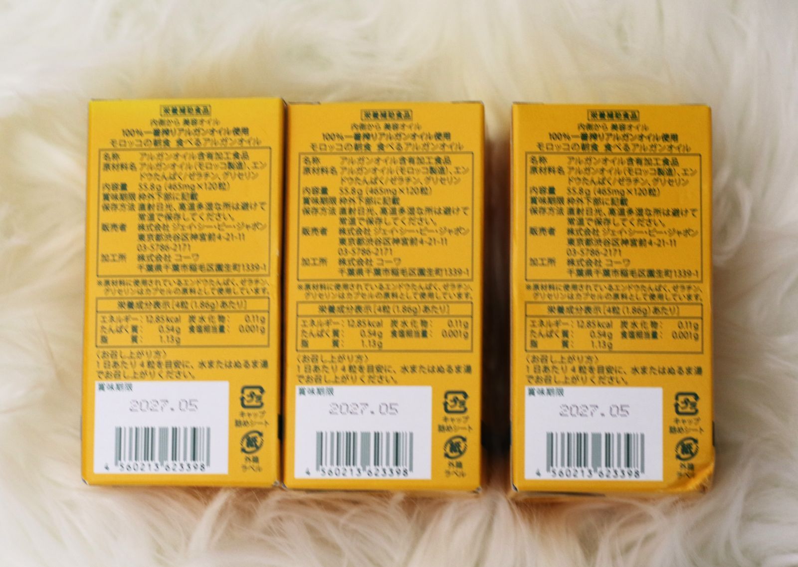 モロッコの朝食 食べるアルガンオイル (未開封)内容量55.8g モロッコの朝食 食べるアルガンオイル (未開封)内容量55.8g