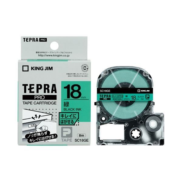まとめ）キングジム テプラPROテープ キレイ 緑／黒文字 SC