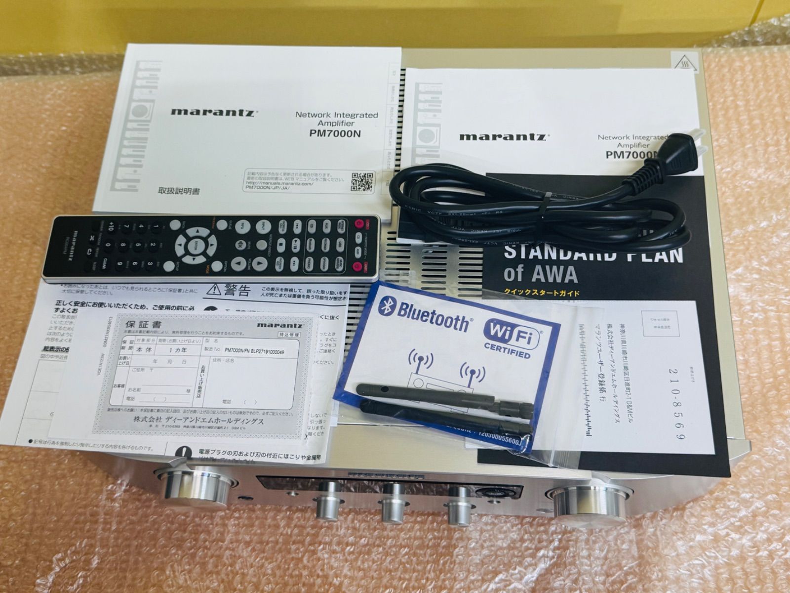 PM7000N（マランツ）・プリメインアンプ（超美品） Amazon.co.jp: マランツ Marantz PM7000N HEOS Built-in