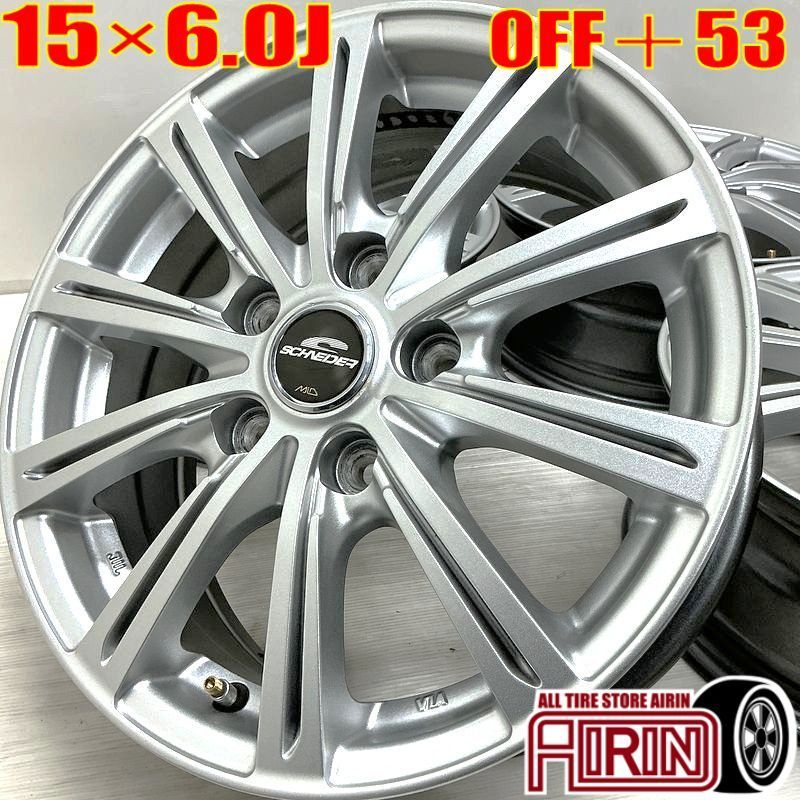 中古 送料無料 中古アルミホイール 4本 SCHNEDER シュナイダー 13-4.0J 