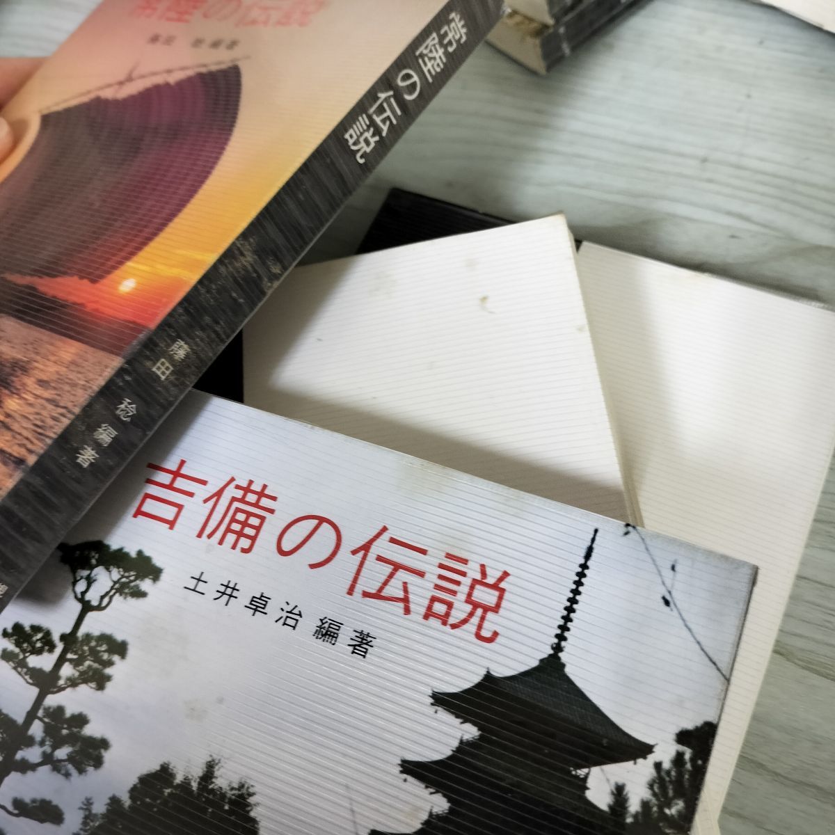 3- 計23冊 伝説シリーズ 沖縄の伝説 甲斐の伝説他 民話 郷土 民俗 昭和49年〜昭和52年 1974年〜1977年 第一法規 001220 3- 計23冊 伝説シリーズ 沖縄の伝説 甲斐の伝説他 民話 郷土