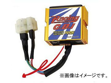 2輪 CF POSH スーパーバトル SRバージョン 点火時期可変タイプ 850361 ホンダ スーパーカブ50 セル無