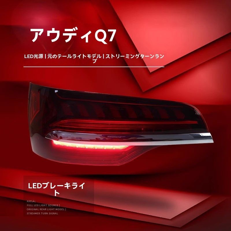 流れるウインカー