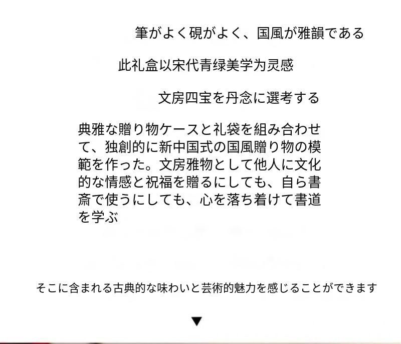 万里山河 ばんりさんが 文房四宝セット 書道初心者 啓蒙者向け入門用品 筆墨紙硯全套 ギフトボックス 贈り物に最適 WWW_IMPECCABLEHEALTHCARESERVICES_COM