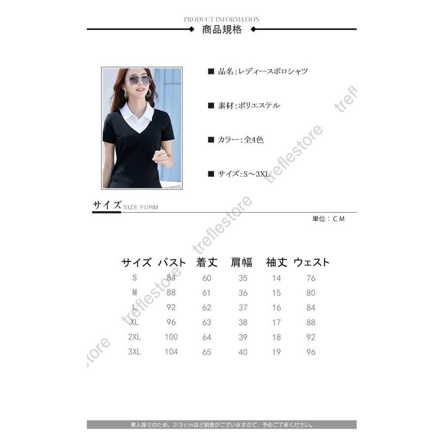 2点セットレディースポロシャツpoloシャツレディースTシャツおしゃれ春夏半袖シャツトップスインナーカジュアル吸汗速乾シンプル