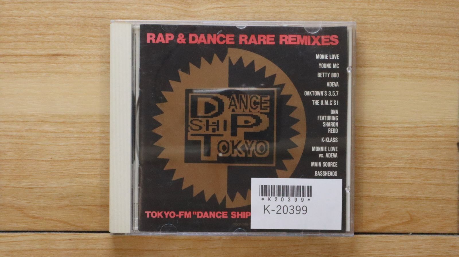 国内盤CD☆オムニバス/Various Artists□ RAP&DANCE RARE