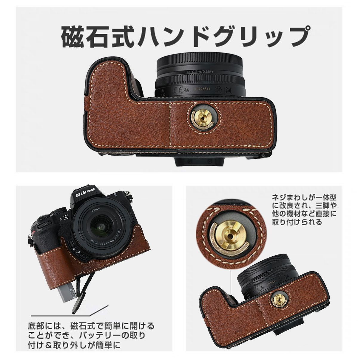 ニコン NIKON Z50II 用 カメラ ハーフケース z50 ii 専用 カメラ