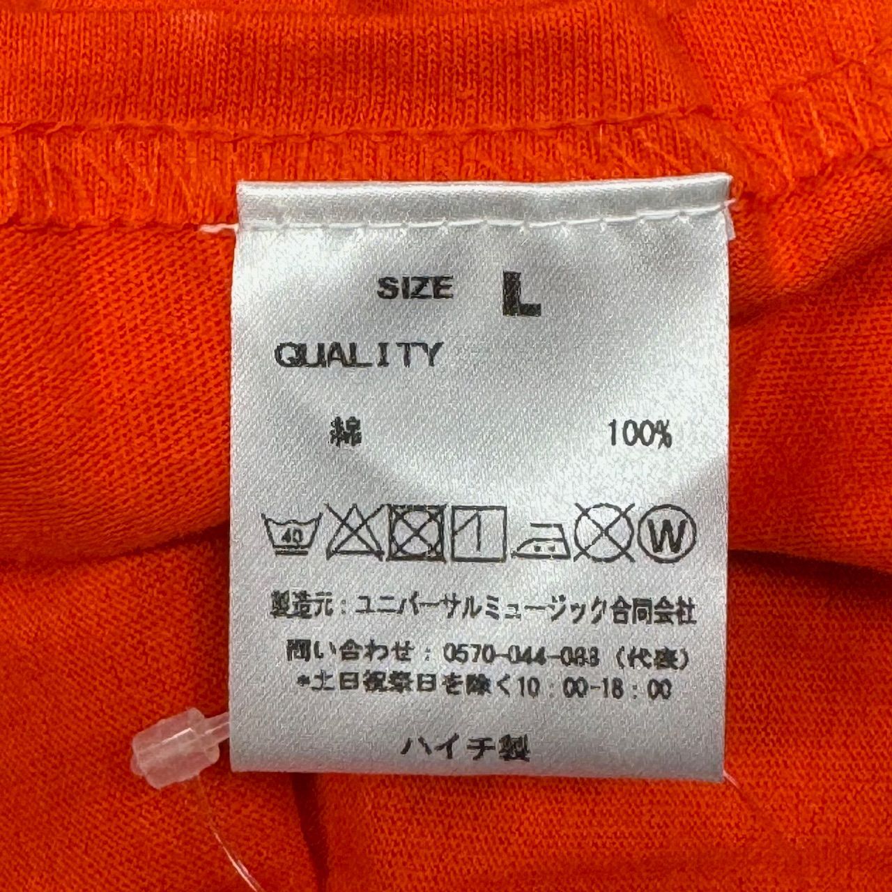 未使用品 READYMADE × BILLIE EILISH 20AW S/S TEE RM-H01-0000-084 