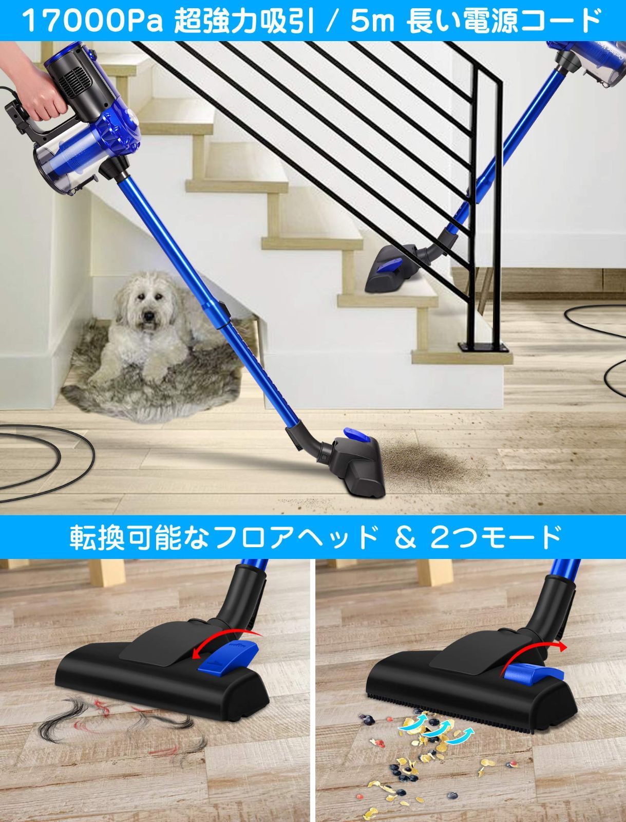 elezon 掃除機 サイクロン 17000Pa 600W コード式 スティック